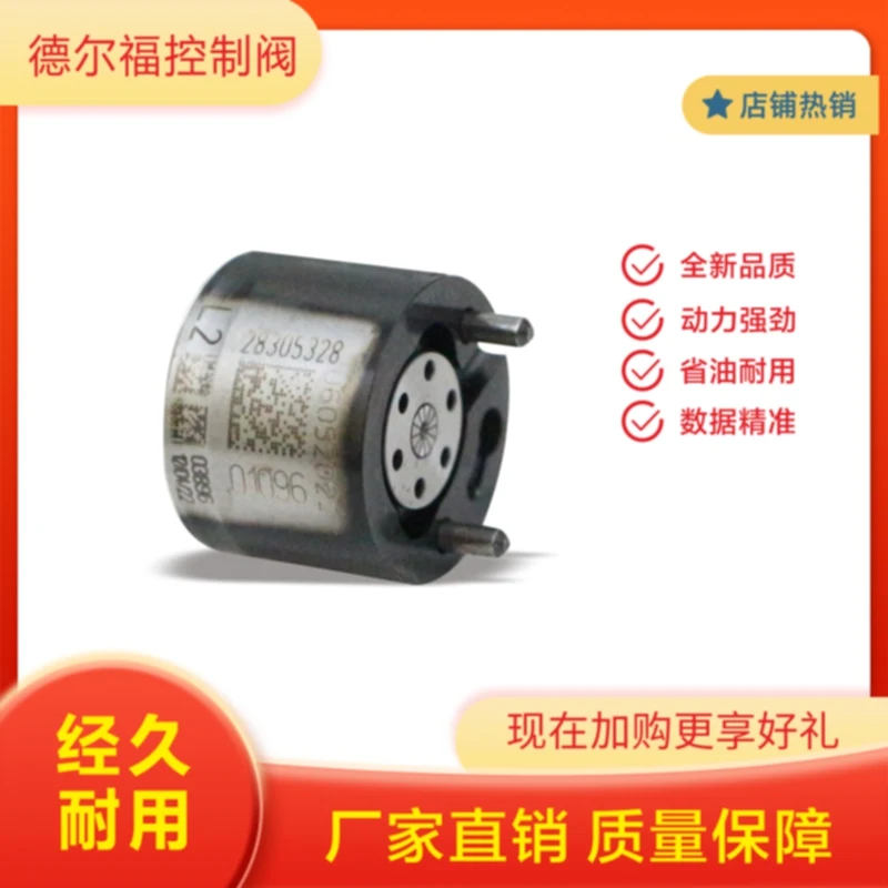 Точный регулирующий клапан управления маслом для топливной форсунки из стали