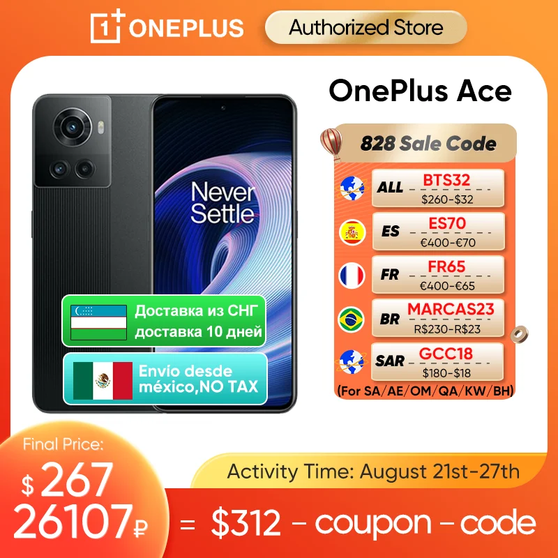 OnePlus Ace 5G Global Rom MTK Dimensity 8100 MAX 8GB 128GB 150W Fast Charge 120Hz AMOLED OnePlus 10R Cellphone