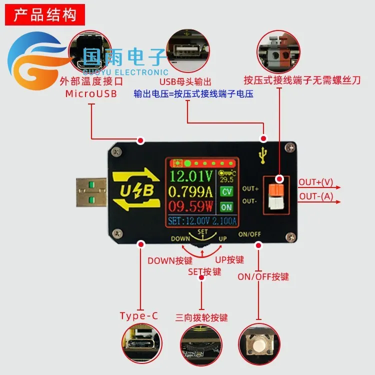USB-модуль питания с цветным экраном XY-UDP CNC повышающий постоянное напряжение и ток