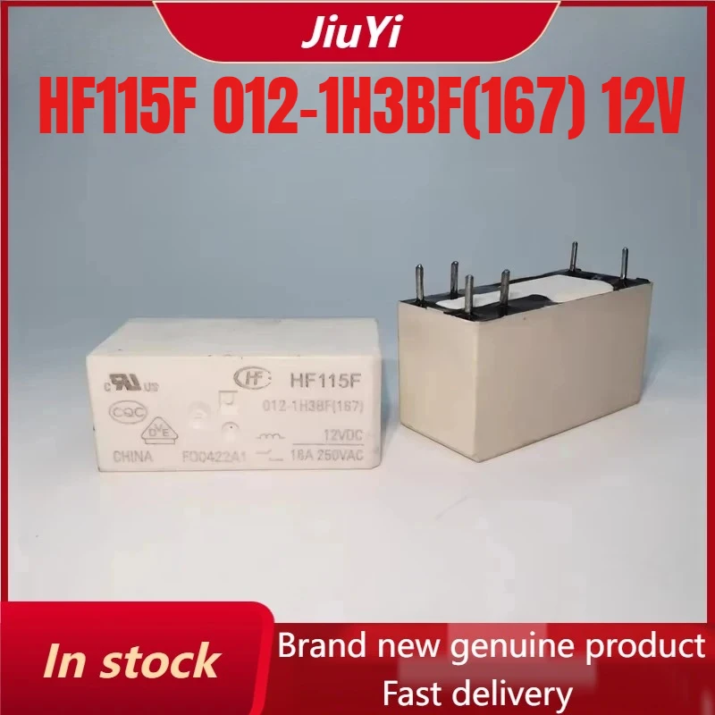 

Реле JQX-115F 6 контактов 16A