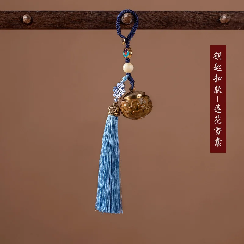 

Green sandalwood hollow sachet pendant diffuser sandalwood lotus sachet tassel retro keychain pendant mobile phone chain