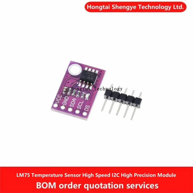 Датчик температуры LM75 высокоскоростной интерфейс I2C Высокоточный модуль