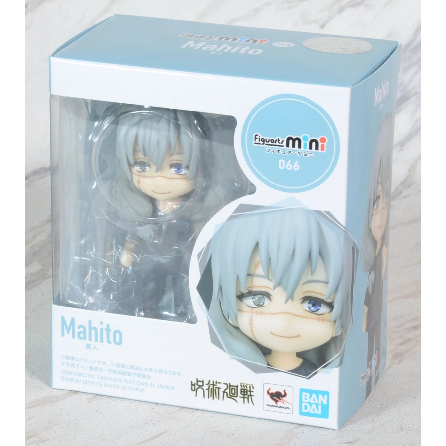 Аниме Дзюдзюцу Кайсен Махито Косплей Мобилизаемые гаражные комплекты Маумнет