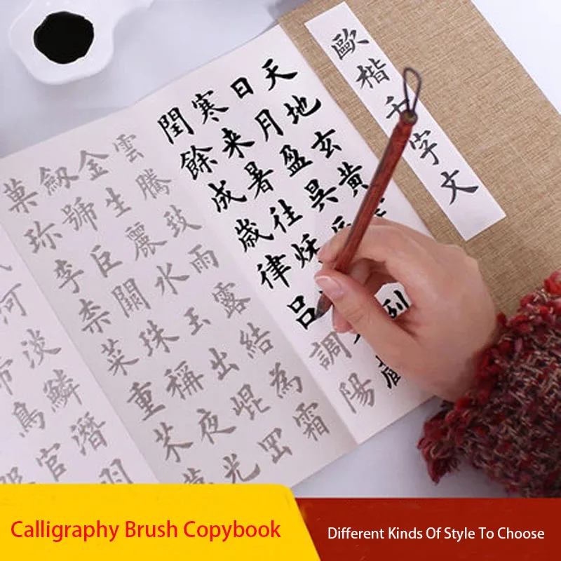 

Chinese Calligraphy Copybook Thousand Character Ou Ti Qian Zi Wen Xiao Kai Shu Fa Xuan Paper