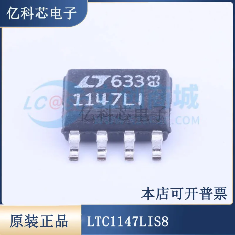 100% Brand NEW Orignal 10PCS LTC1147LIS8PBF LTC1147 SOP8 Product prices need to be consulted