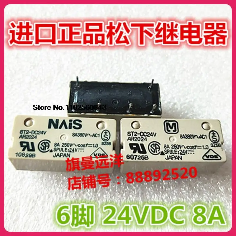 5 шт./партия ST2-DC24V 6 8A 24V AR2024