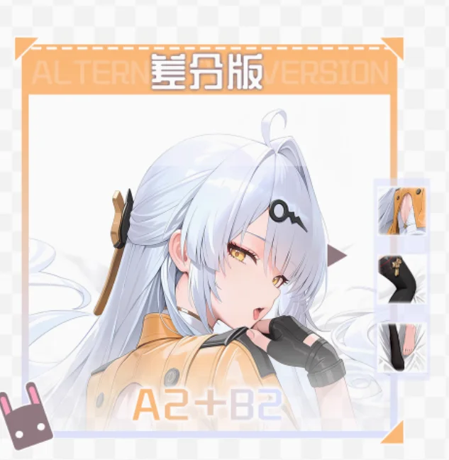 

Наволочка COSLOLITA Zenless Zone Zero Yixuan