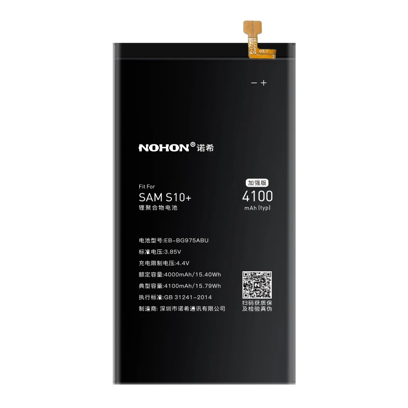 Аккумулятор NOHON для Samsung Galaxy S10 Plus + S9 S8 S5 S3 S4 NFC S7 S6 Edge | Мобильные телефоны и