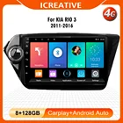 9 дюймов 2 Din Автомобильный мультимедийный плеер для KIA RIO 3 RIO4 2011-2019 Android 4G Carplay FM Радио Стерео GPS навигация головное устройство