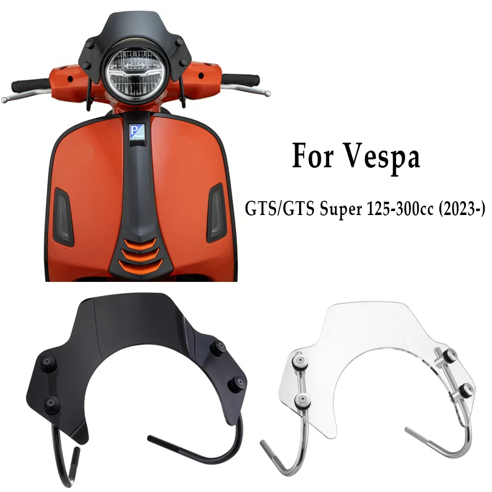2023 GTS300 Новое переднее ветровое стекло мотоцикла для Vespa GTS300/GTS Super 125-300cc комплект GTS