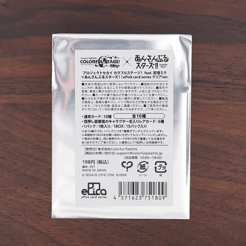 SEKAI PROJECT Ensemble Stars Game Wonderlands WS Vivid BAD SQUAD Epick Карта