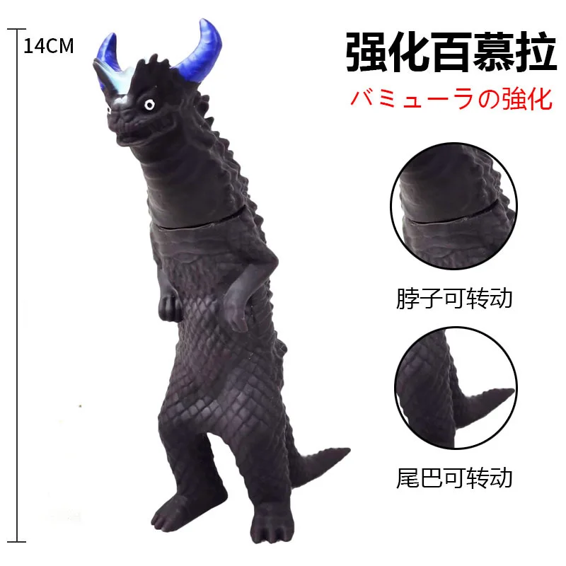  14cm Small Soft Rubber Monster Bemular Empowered Action Figures Model Furnishing Articles Children's Assembly Puppets Toys 