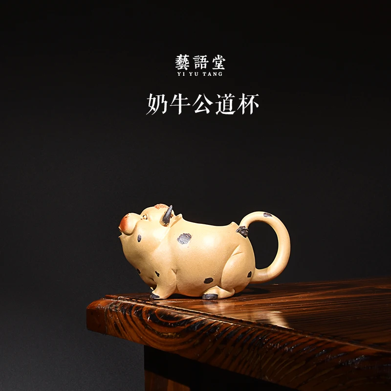 

★★Xu Hailong Yixing Clay Tea Pitcher Boutique Bionic Device Supportable Cow Pitcher Tea Pot Tea Tray Utensils