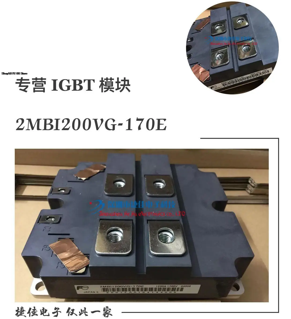 

2MBI1200VG-170E 2MBI1200U4G-170E 2MBI1200VG-120 800VG U4G