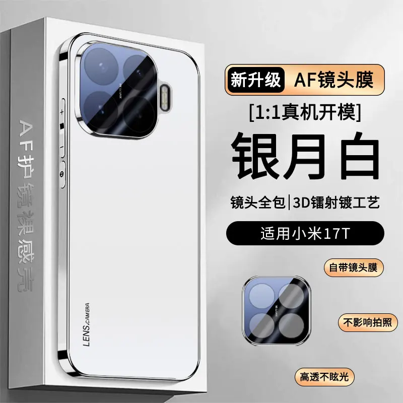 Фото Чехол для Xiaomi 17T / 17T Pro: гальванизированный акриловый, с защитой камеры, противоударный, с защитой от отпечатков пальцев, бампер, задняя крышка №1