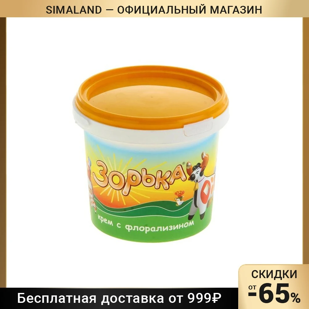 Крем Зорька С Флорализином Купить В Спб