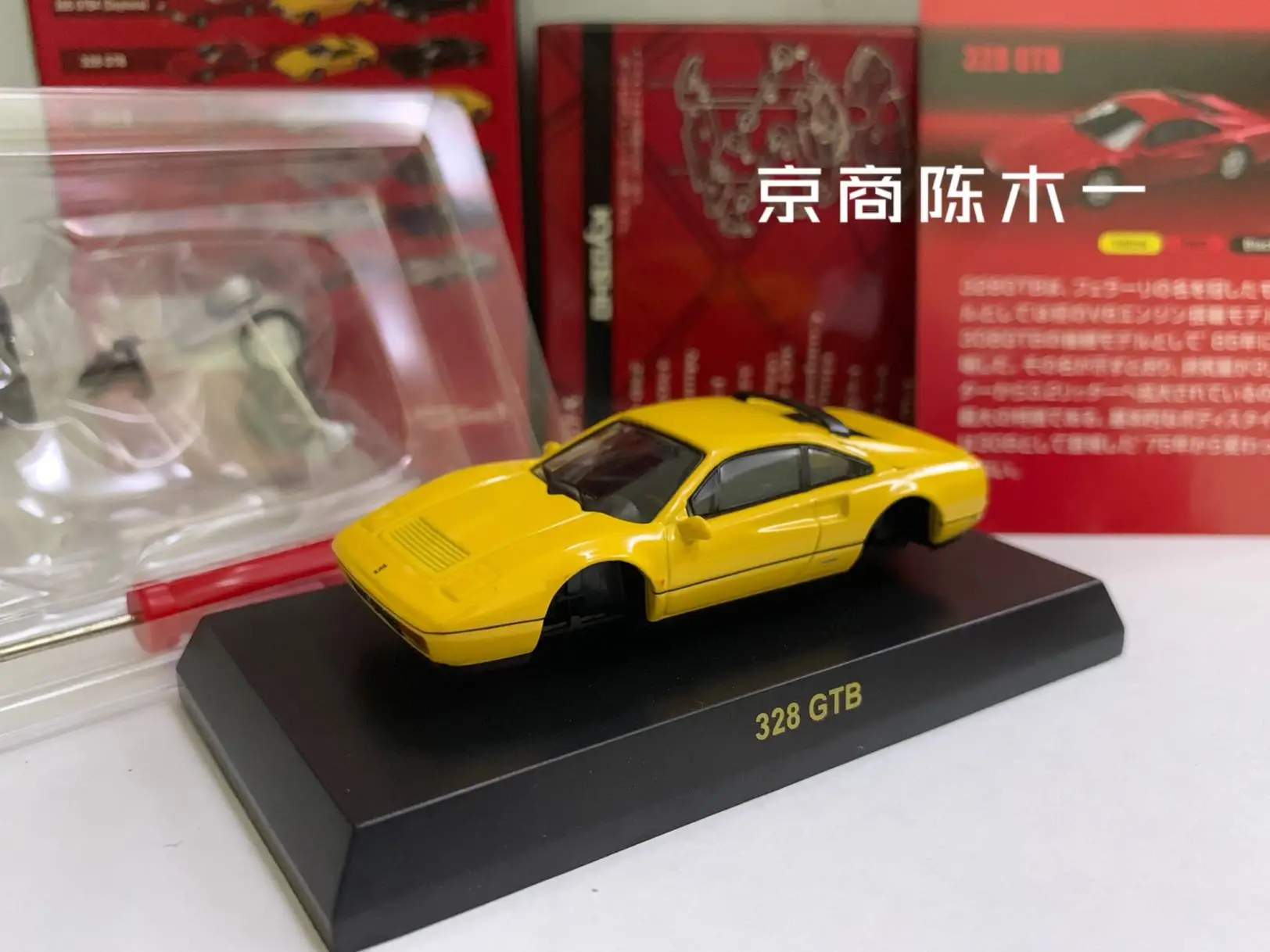 

1/64 KYOSHO Ferrari 328 GTB LM F1 RACING Collection of die-cast alloy assembled car decoration model toys