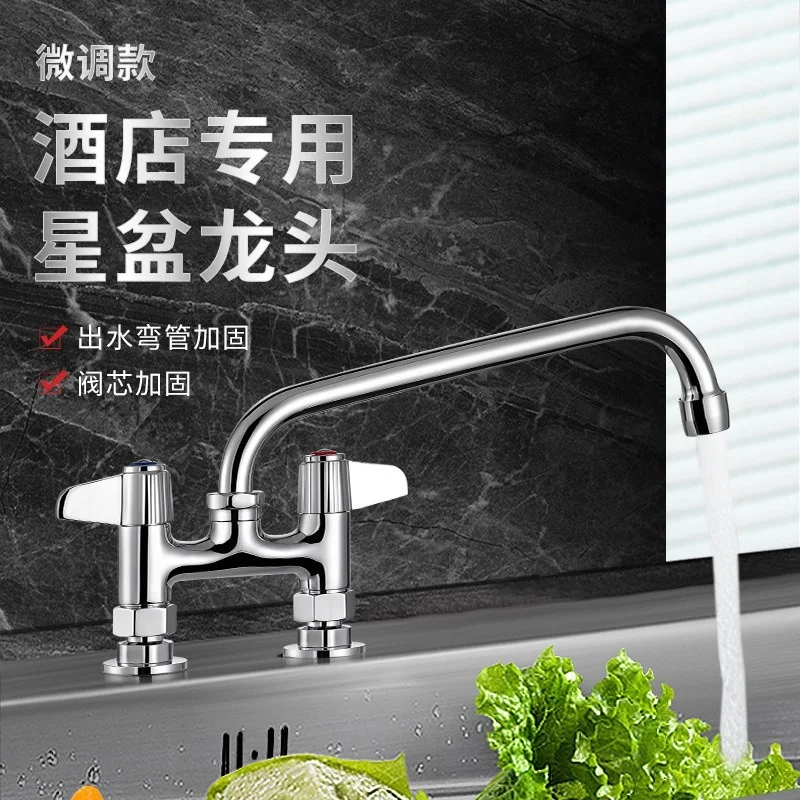 

Star rated hotel mixed water multi-function kitchen faucet accessories 4 inch 8 inch all copper silver