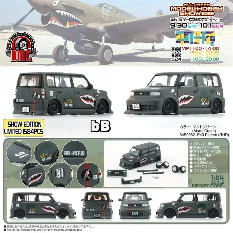 BM Creations 1:64 2000 bB — матовый зеленый + P40 Tiger Pattern RHD литая под давлением модель