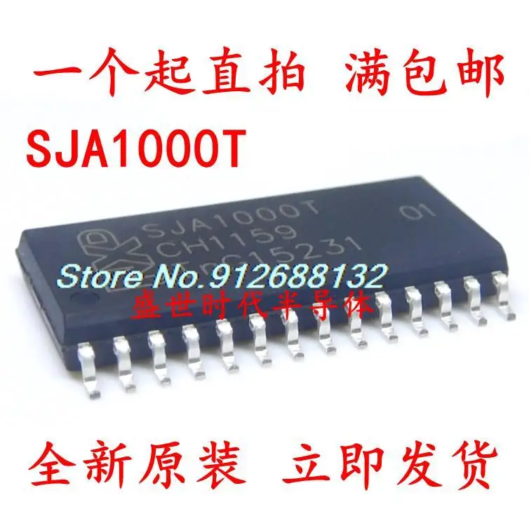 

10 шт./лот SJA1000T SOP-28 /CAN