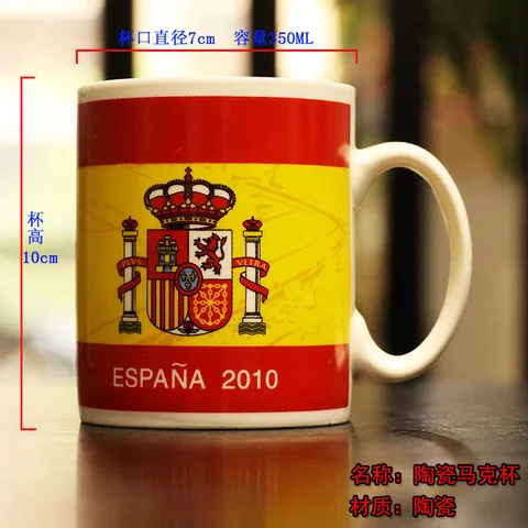 Флаг испании в круге. Граффити на кружке. Кружка сургут. Посуда в стиле регги. Кружка с испанским рисунком.