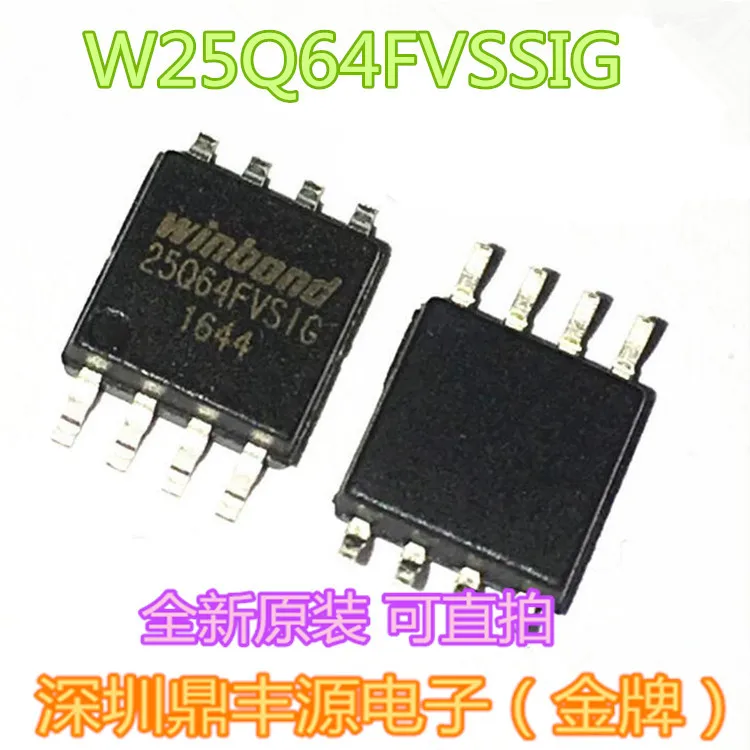 

Free shippingW25Q64FVSSIG 25Q64FVSIG SOP8 10pcs