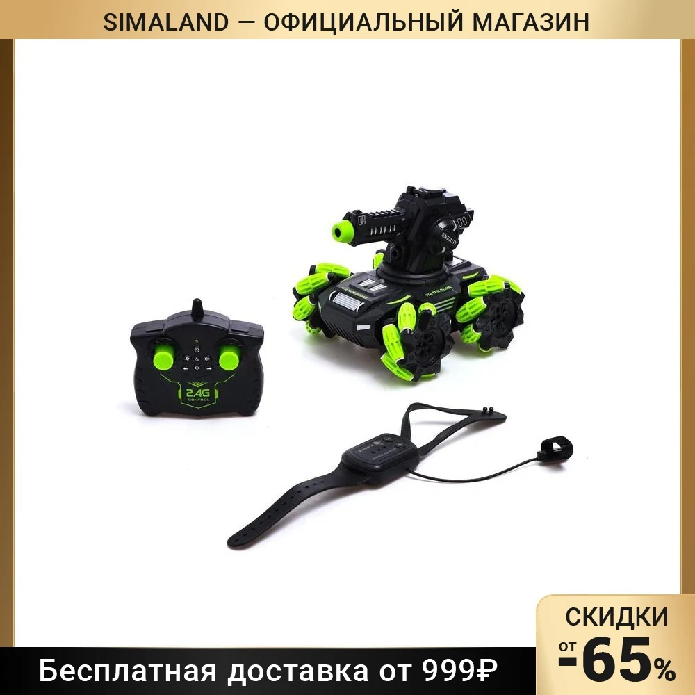 Фото Танк радиоуправляемый MECH, стандартный пульт, стреляет пулями №1