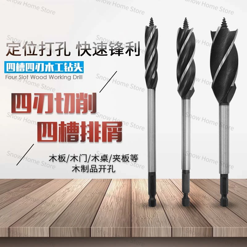 

Woodworking Bit Hexagonal Shank Supported Auger Four Slots Lengthened Twist Door Lock Opener Drawer Board Reaming
