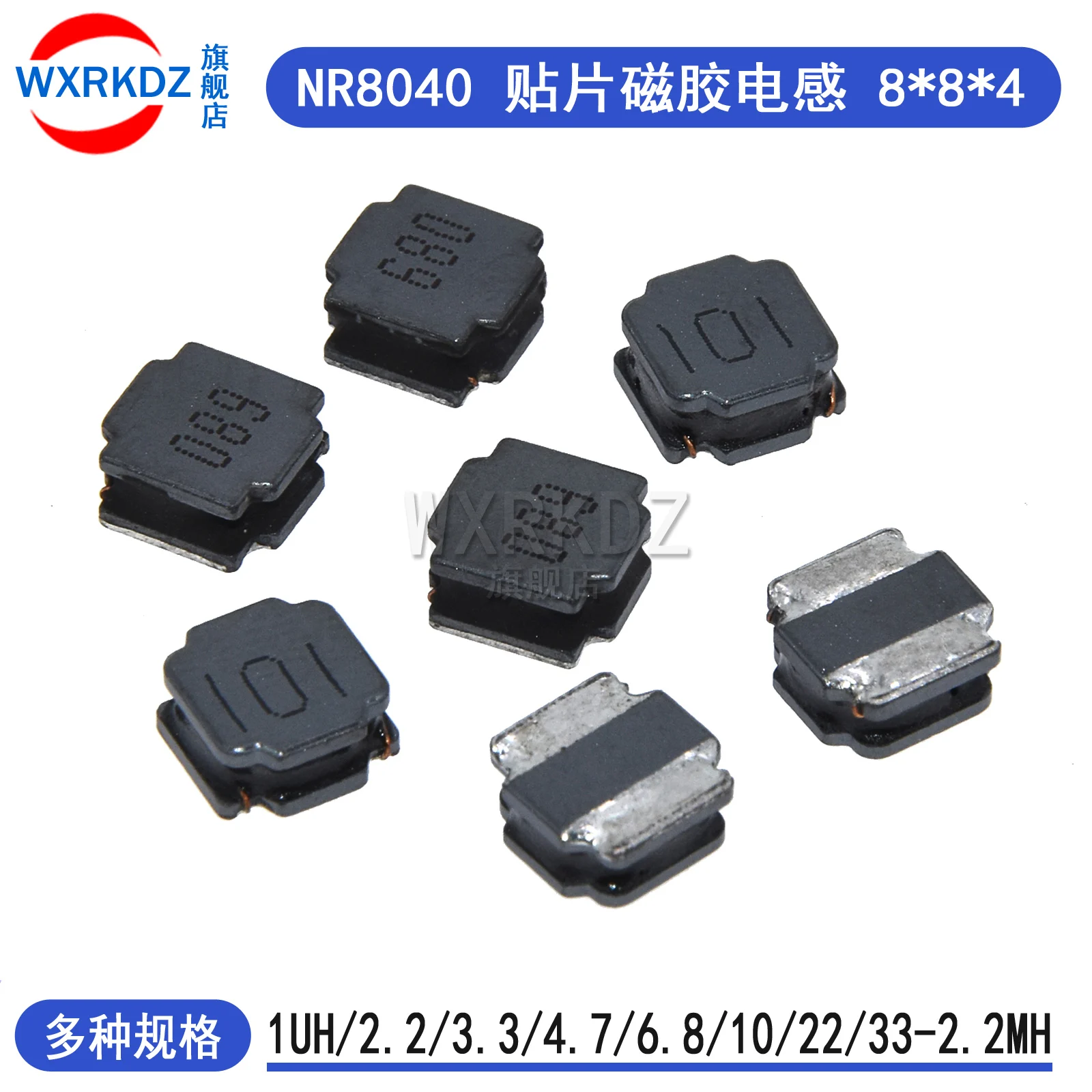 10 шт. магнитная лента SMT рандомная 8x8x4 мм 1 мкГн/2 2/3 3/4 7/мкГн/1 мгн 8*8*4