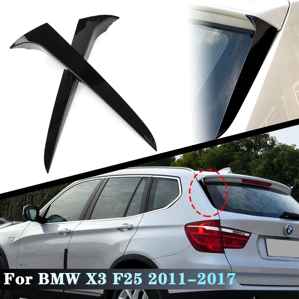 

Пара боковых спойлеров для заднего стекла, утконов, сплиттер, глянцевый черный для BMW X3 F25 2011-2017, заднее крыло, боковой край, хвостовой клапан