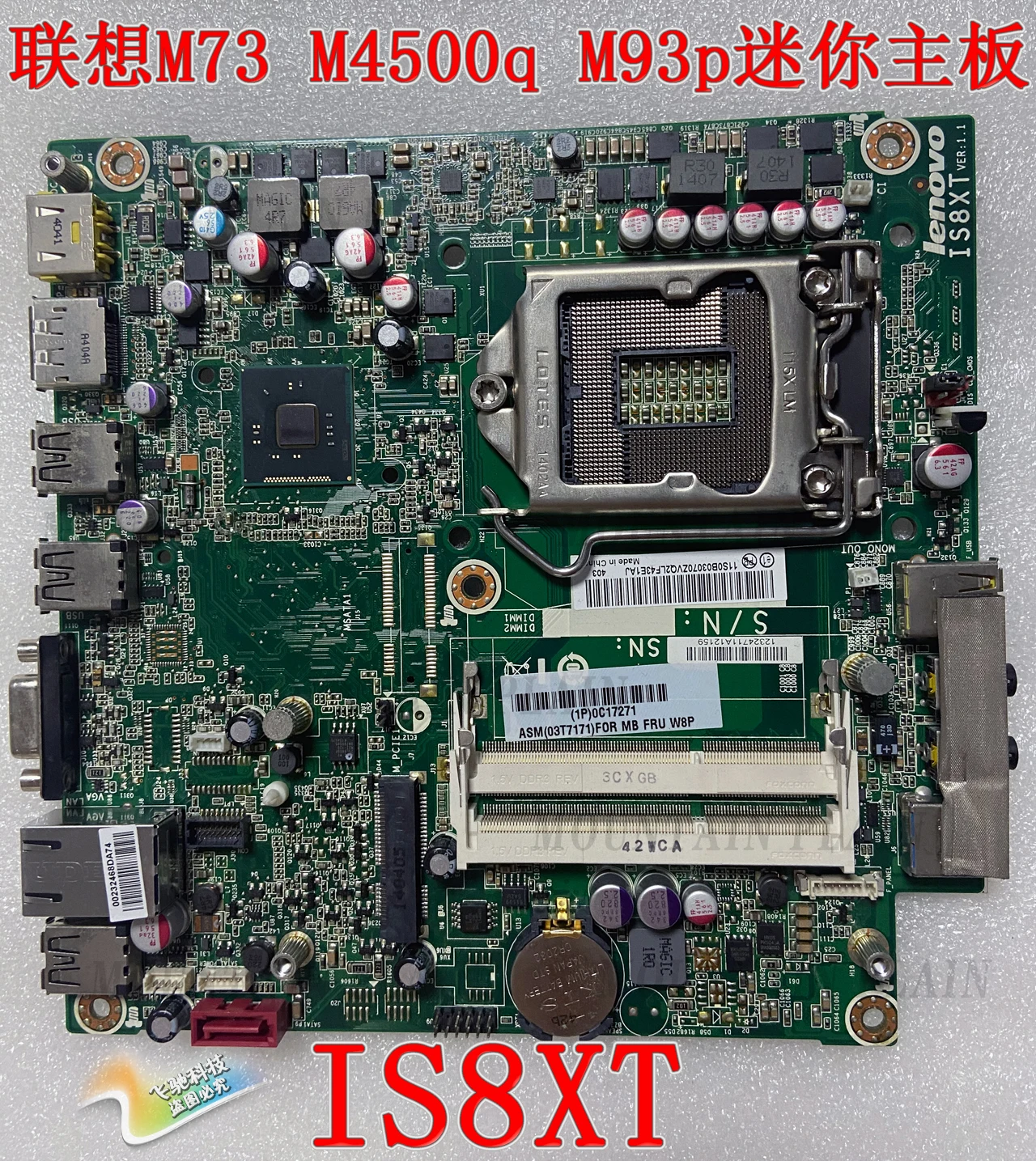 Для Lenovo M73 M93P M4500Q IS8XT мини-тальная плата 00KT280 00KT290 003T7171
