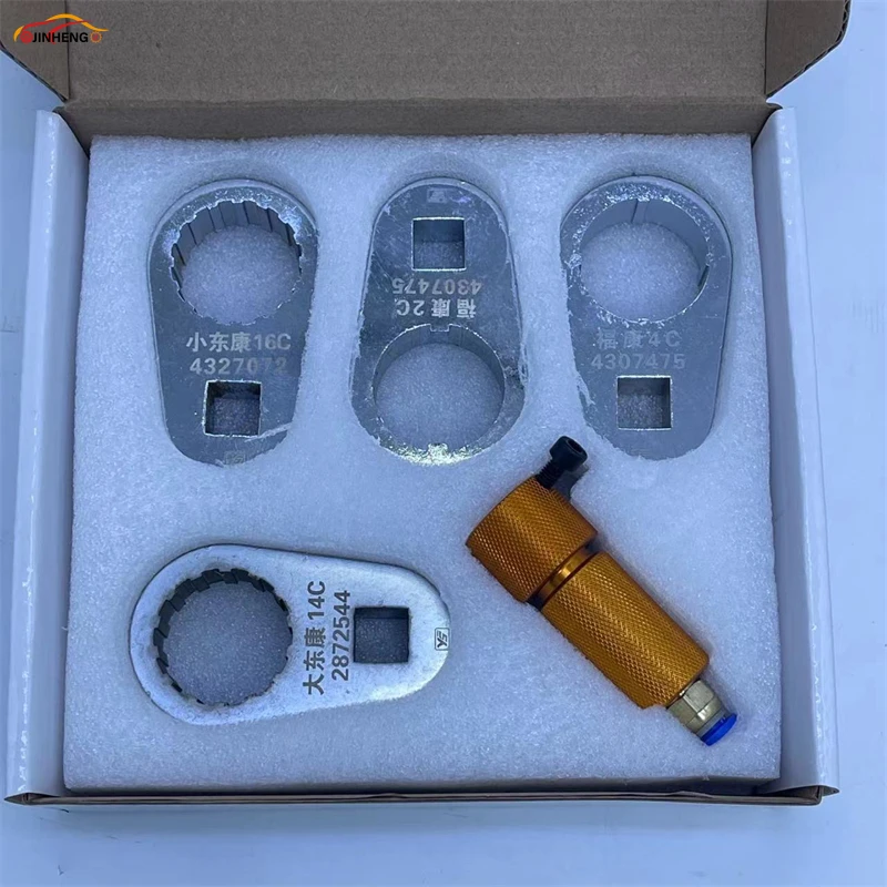 

CRIN дизельный инжектор Common Rail, электромагнитный клапан, инструмент для удаления, коллектор возврата масла, 9 мм для Cummins 2872544 4307475 4327072