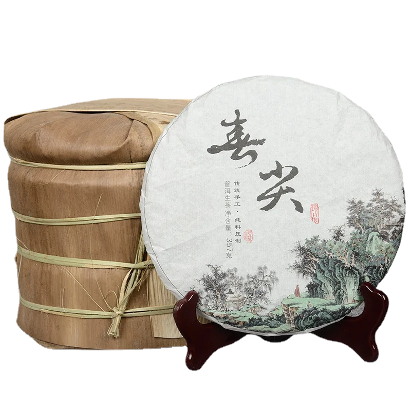 

Yunnan Puer Tea Early Spring Tea Before Ming Dynasty 357g Chunjian Raw Cake Bangdong Ancient Tree Qizi Cake Raw Tea Health Care