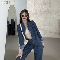 j girls spring summer women 2 pieces denim suits vintage street lady denim jacketshight waist long jeans sets korean fashion