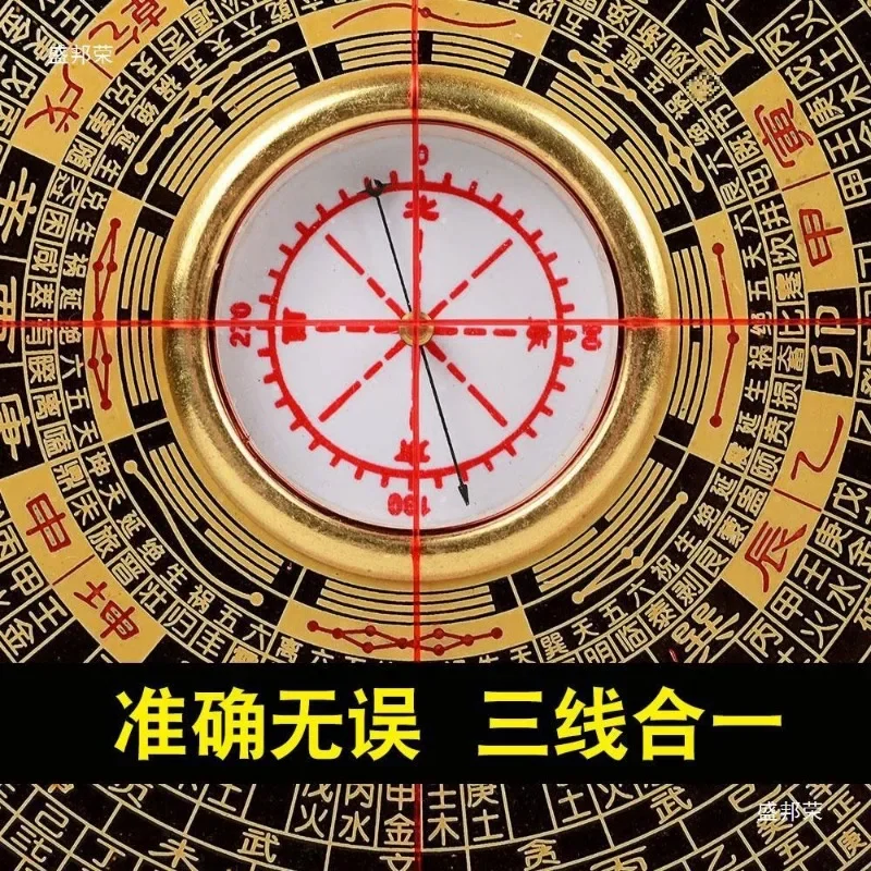 Фигурки Fengshui Pavilion компас высокоточный Профессиональный из чистой меди маленький