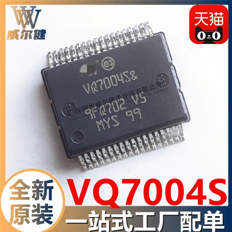 

Бесплатная доставка VQ7004S SSOP36 VQ7004 10 шт.