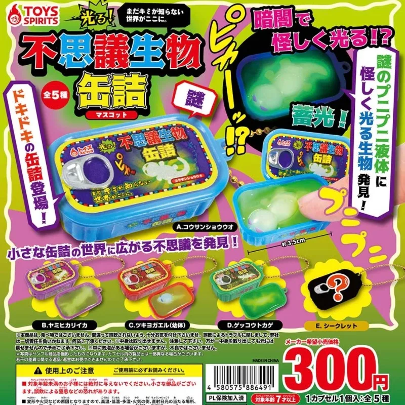 Игрушки Spirits Gashapon милая кавайная фигурка аниме миниатюрная консервированная