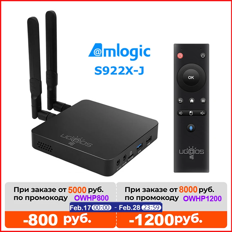 

2021 UGOOS AM6B Plus WIFI 6 Amlogic S922X-J 2.2GHZ TV BOX Android 9.0 4GB LPDDR4 32GB Smart TV BOX Support Lan 1000M Set Top Box