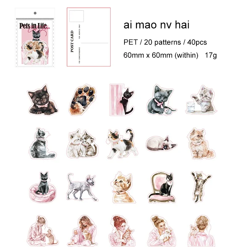 

Набор стикеров Jianwu Pet Life Series