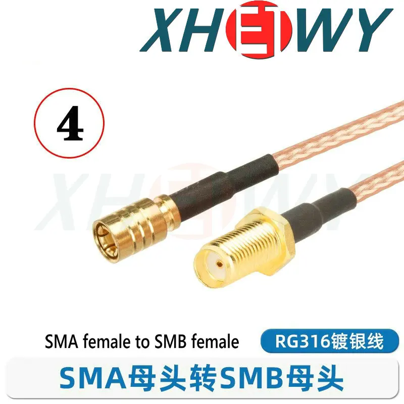 

Удлинительный кабель SMA-SMB MURDTD RG316