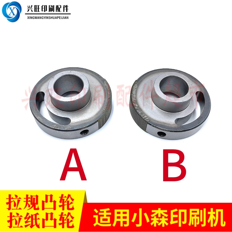 Печатная машина Xiaosen LS40 измерительный прибор фотокамера на дне 764-6202-701/764-6202-601