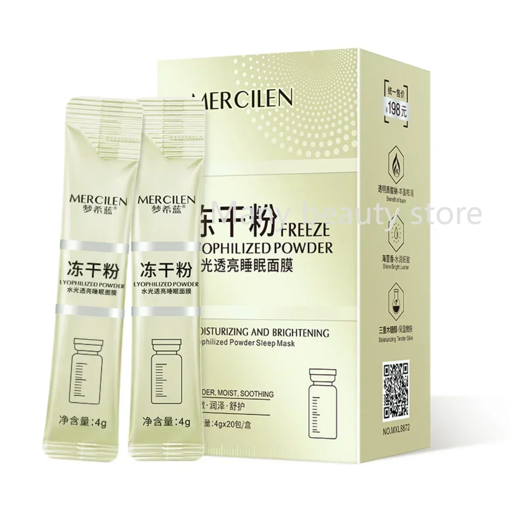 Увлажняющая полупрозрачная маска для сна с лиофиолетово-сухой пудрой VC 20 шт.