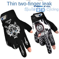 cycling gloves mens spring and summer thin sun protection driving leakage two finger fishing motorcycle half finger gloves