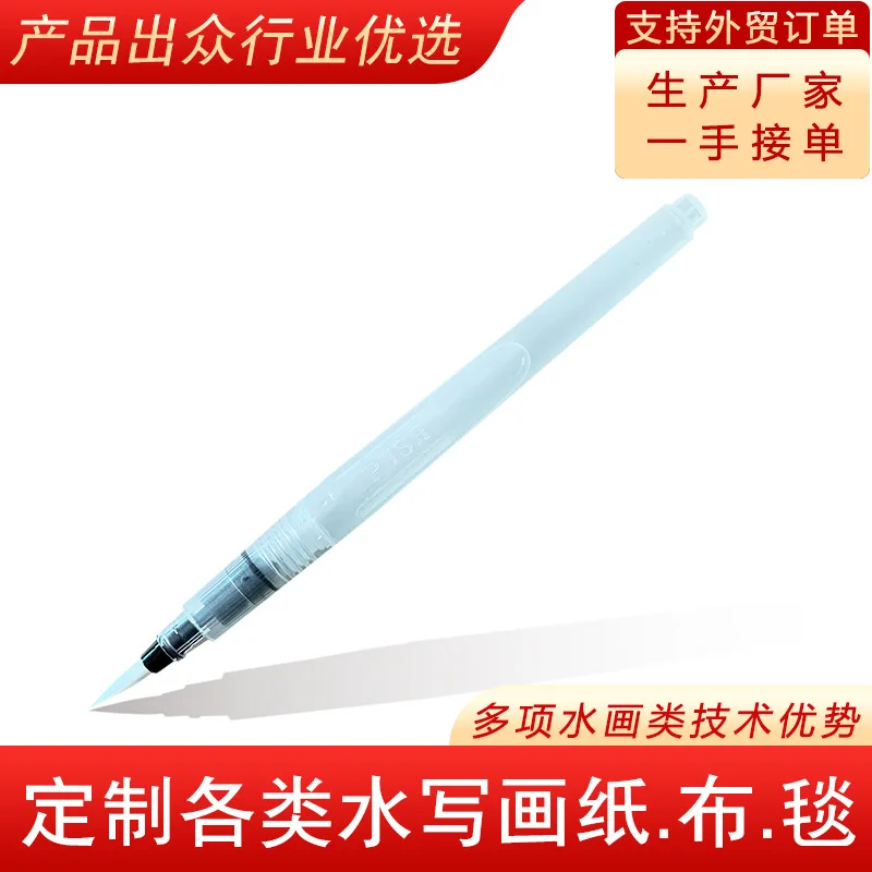 

Оптовая продажа кистей для рисования каллиграфией и водой для начинающих в детском саду чжункай