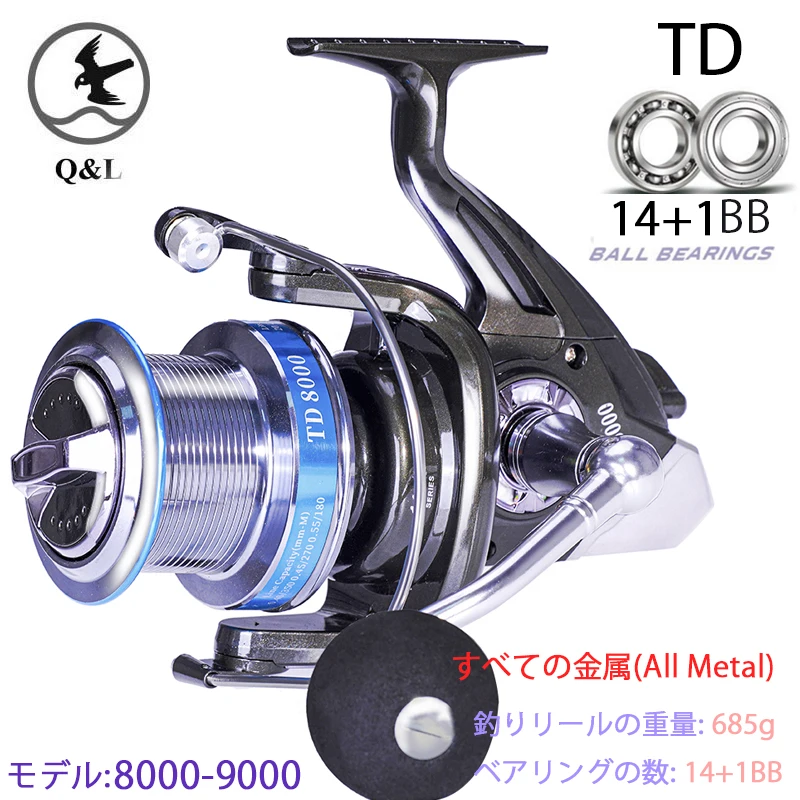 

Q&L TD 8000 9000 5.2:1 Spinning Fishing Reel Metal Fishing Reel 14+1BB CNC Trolling Reel 35kg Max Drag Fishing Reel SHIMANO