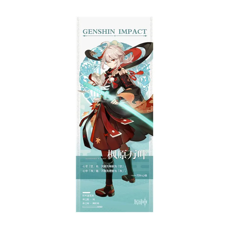 Настенный постер Genshin Impact Kaeya Yae Miko Kazuha Xiao