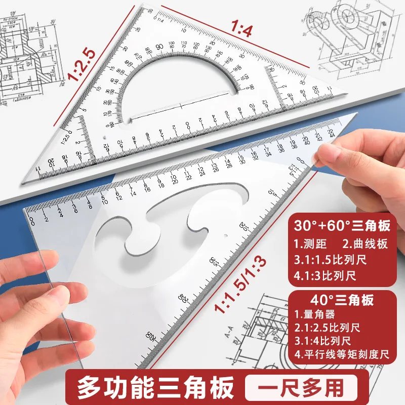Набор инструментов для рисования строительной техники компас профессиональная