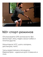 Смарт часы Amazfit Active 2#4