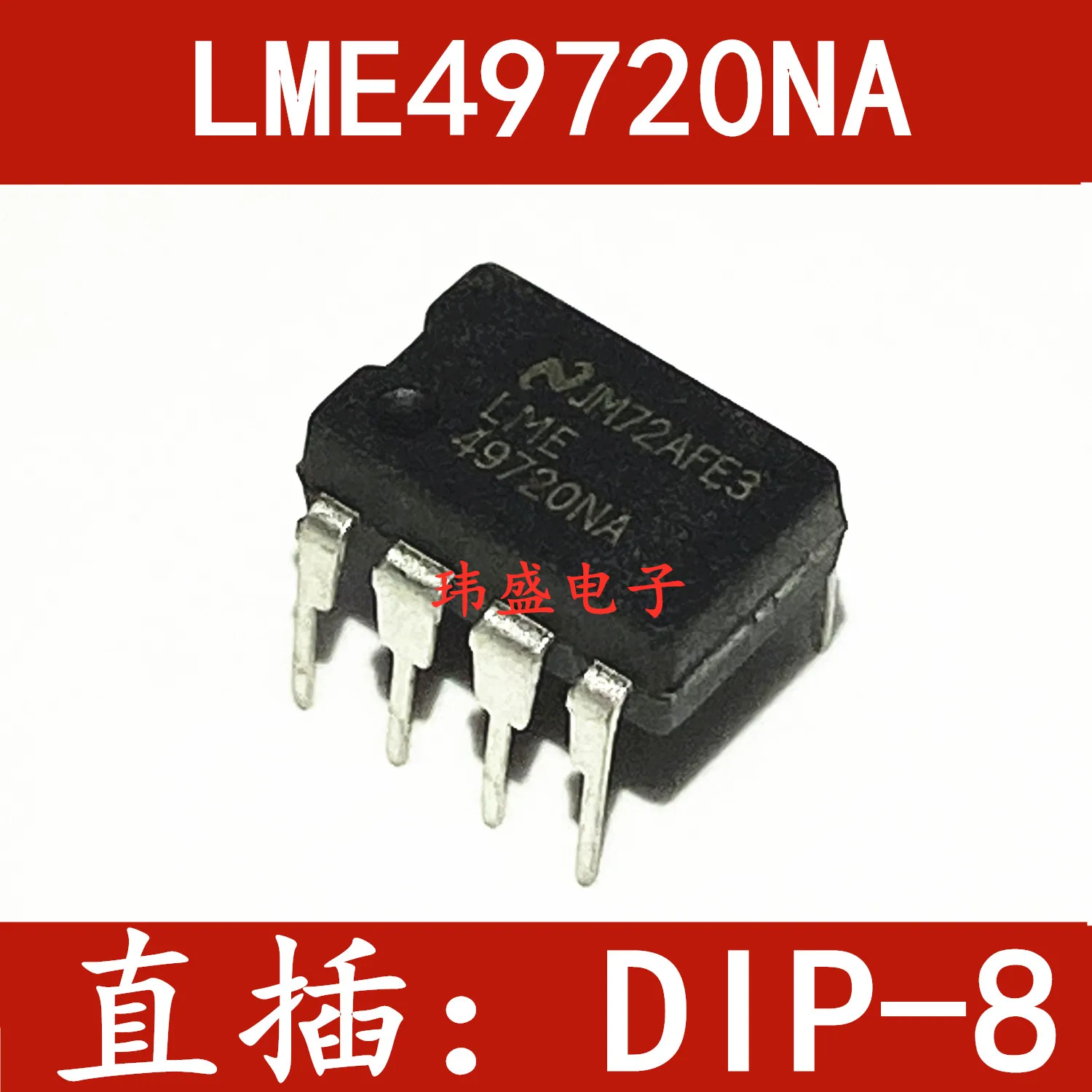 Бесплатная доставка LME49720NA LME49720 DIP-8 10 шт.