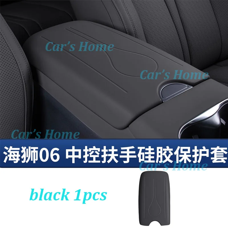 

Автомобильный чехол на подлокотник, силиконовый чехол для BYD Sea Lion 06 DMI EV 2025, центральная консоль, устойчивая к царапинам защитная накладка, аксессуары для интерьера